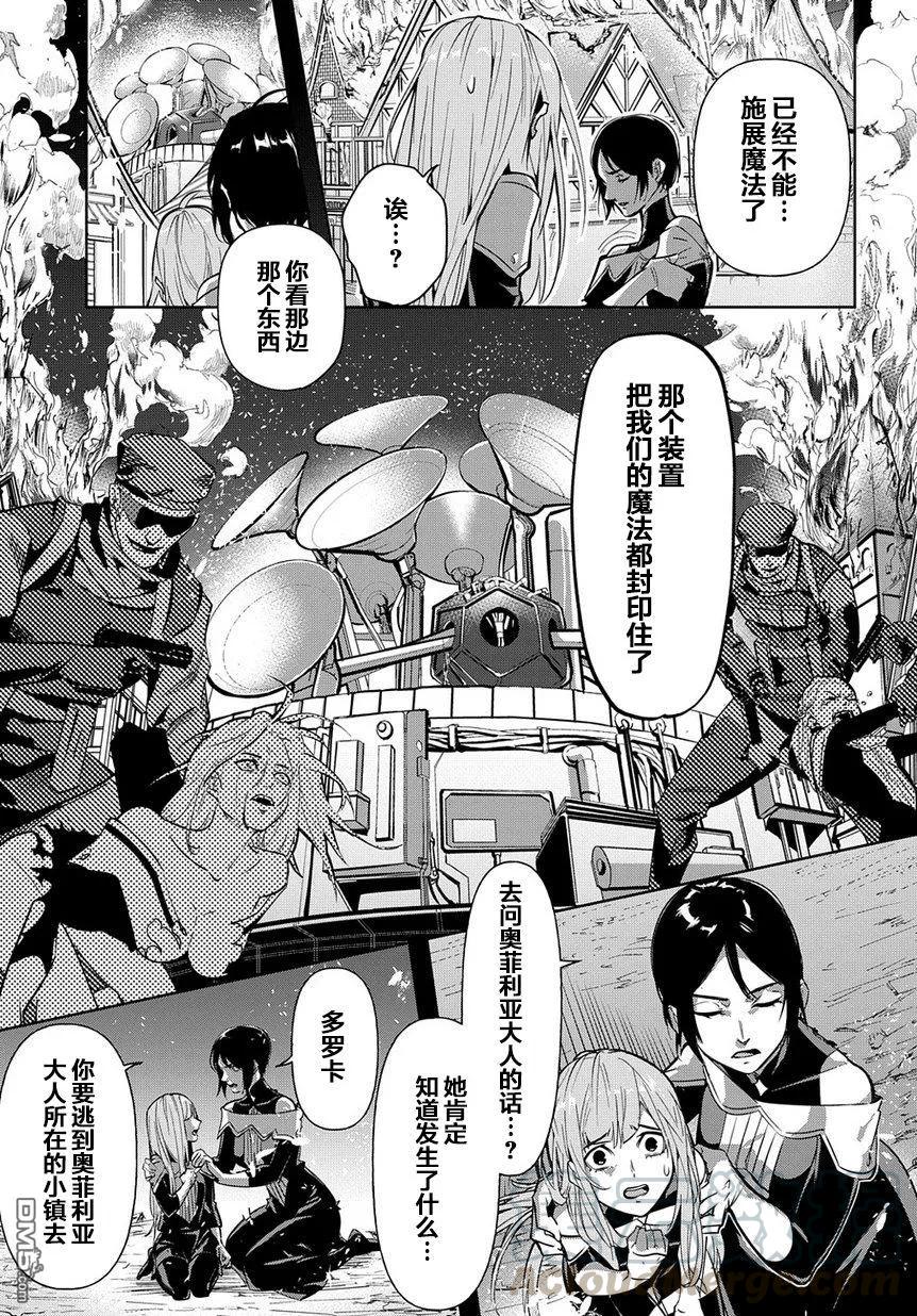 第5话4