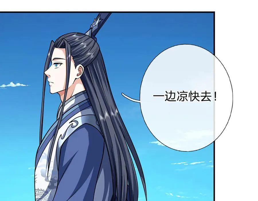第157话 登顶3