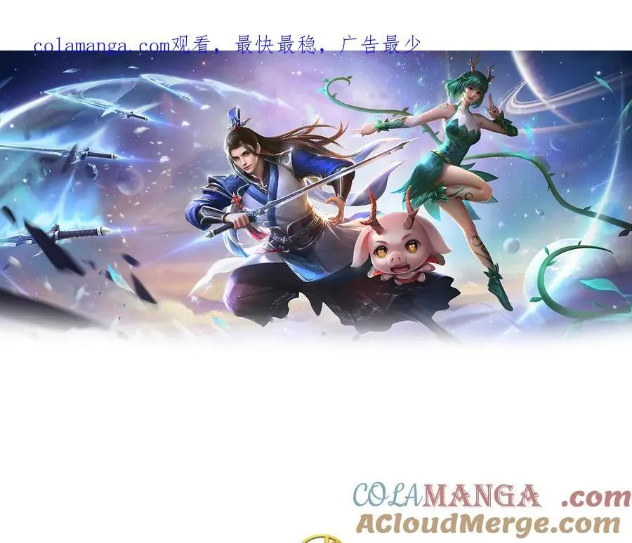第230话 弄巧成拙，误放魔珠0