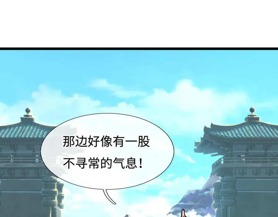 第177话 恐怖的存在2