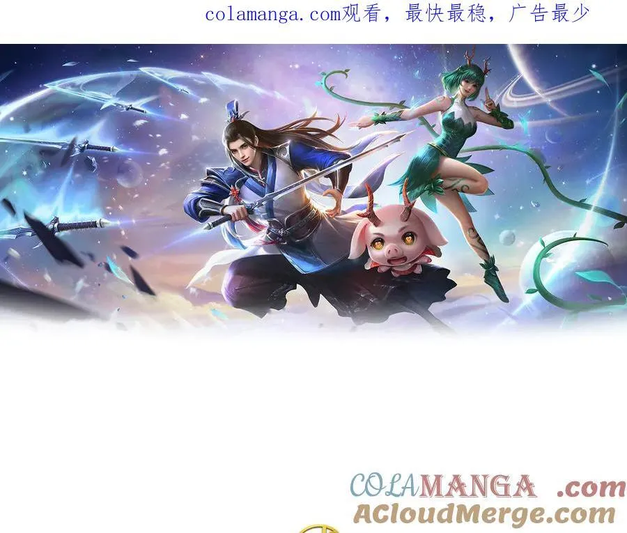 第177话 恐怖的存在0
