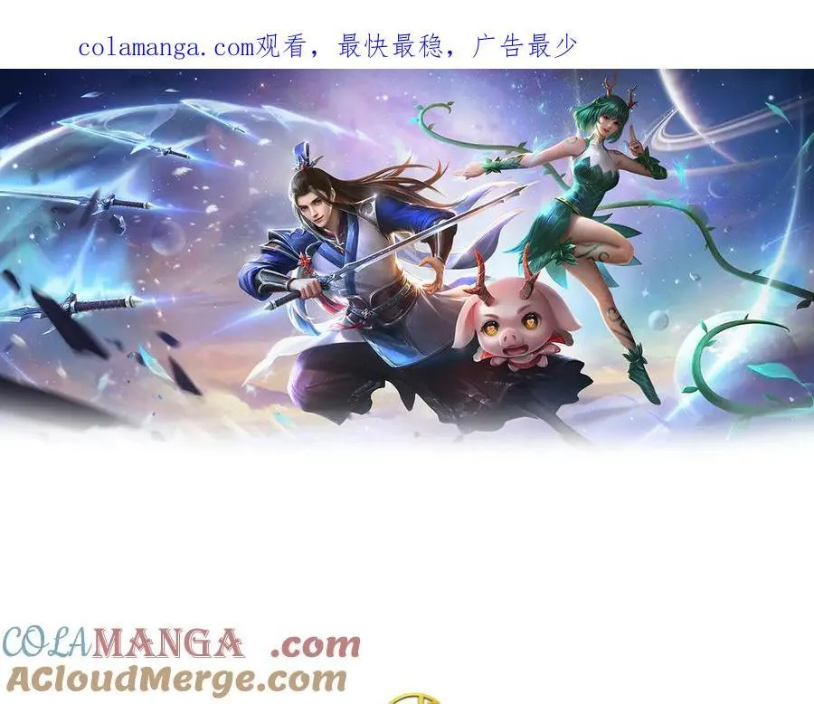 第176话 你能咋地！0