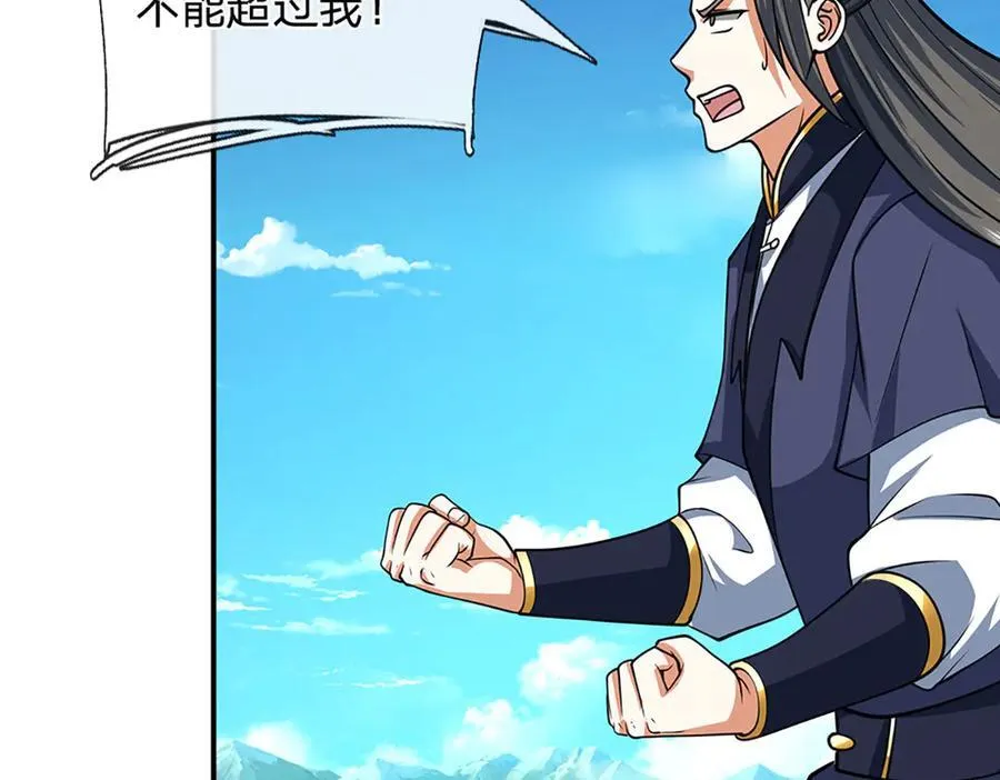 第157话 登顶1