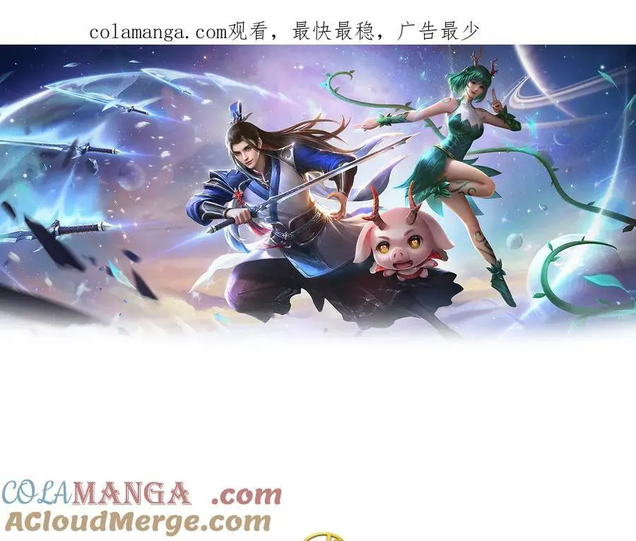 第207话 邪不压正0