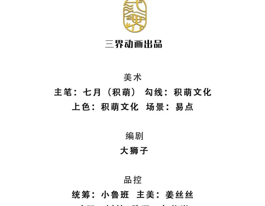 第189话 你没有任何机会1