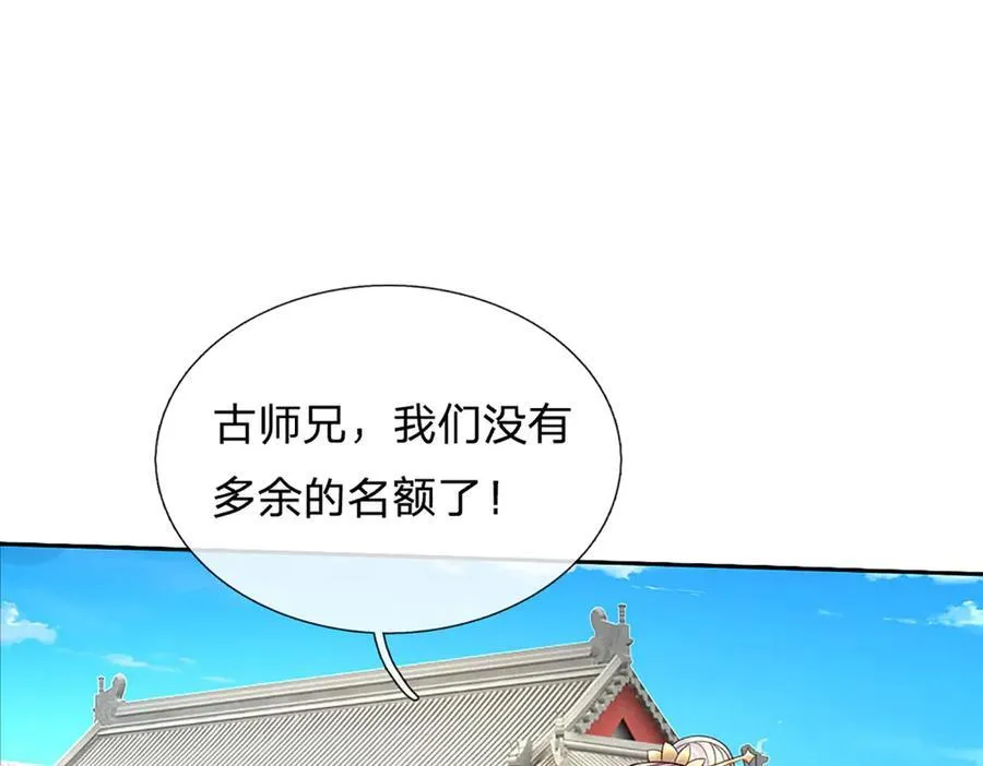 第151话 我不管，我就要0
