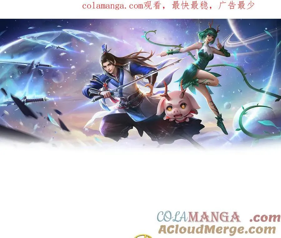 第154话 院间霸凌，颠倒黑白0