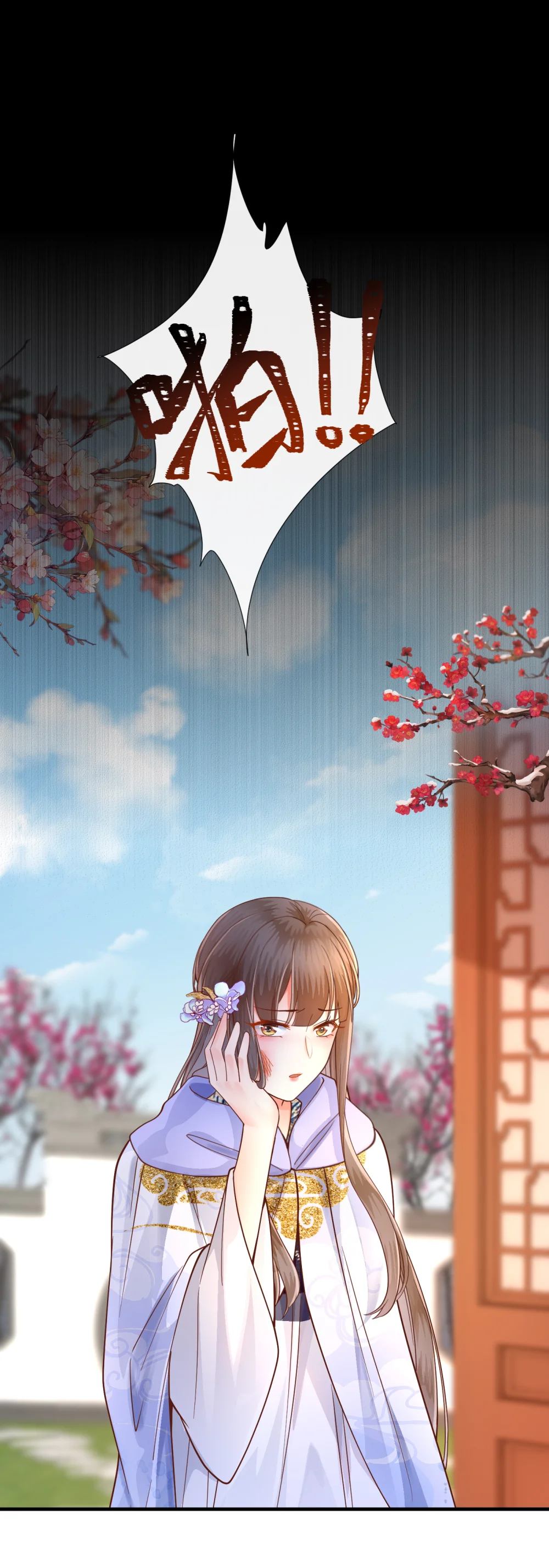 重生之千金毒妃~漫画,第78话 妙手回春2图