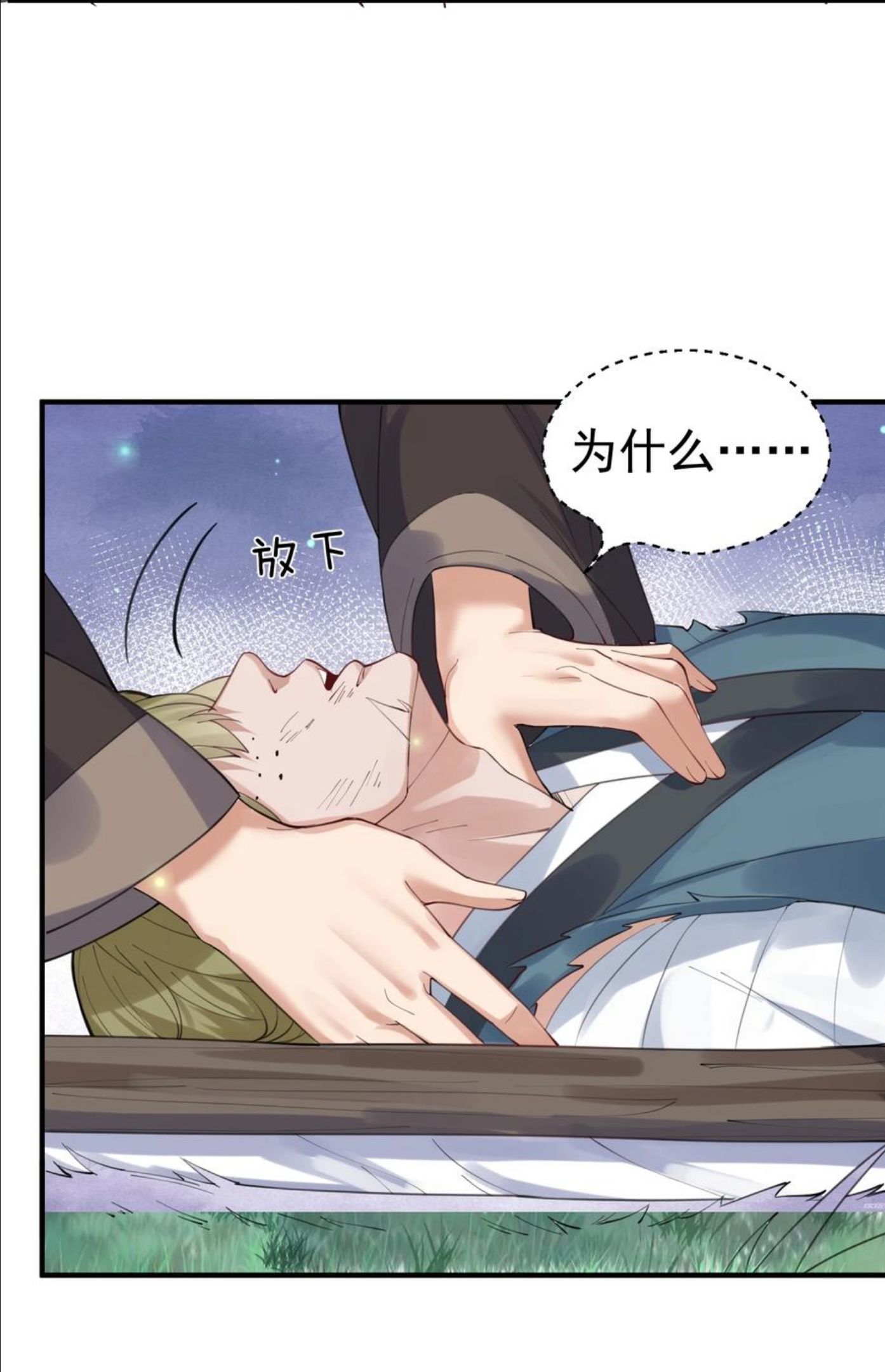 054 炼丹师工会3