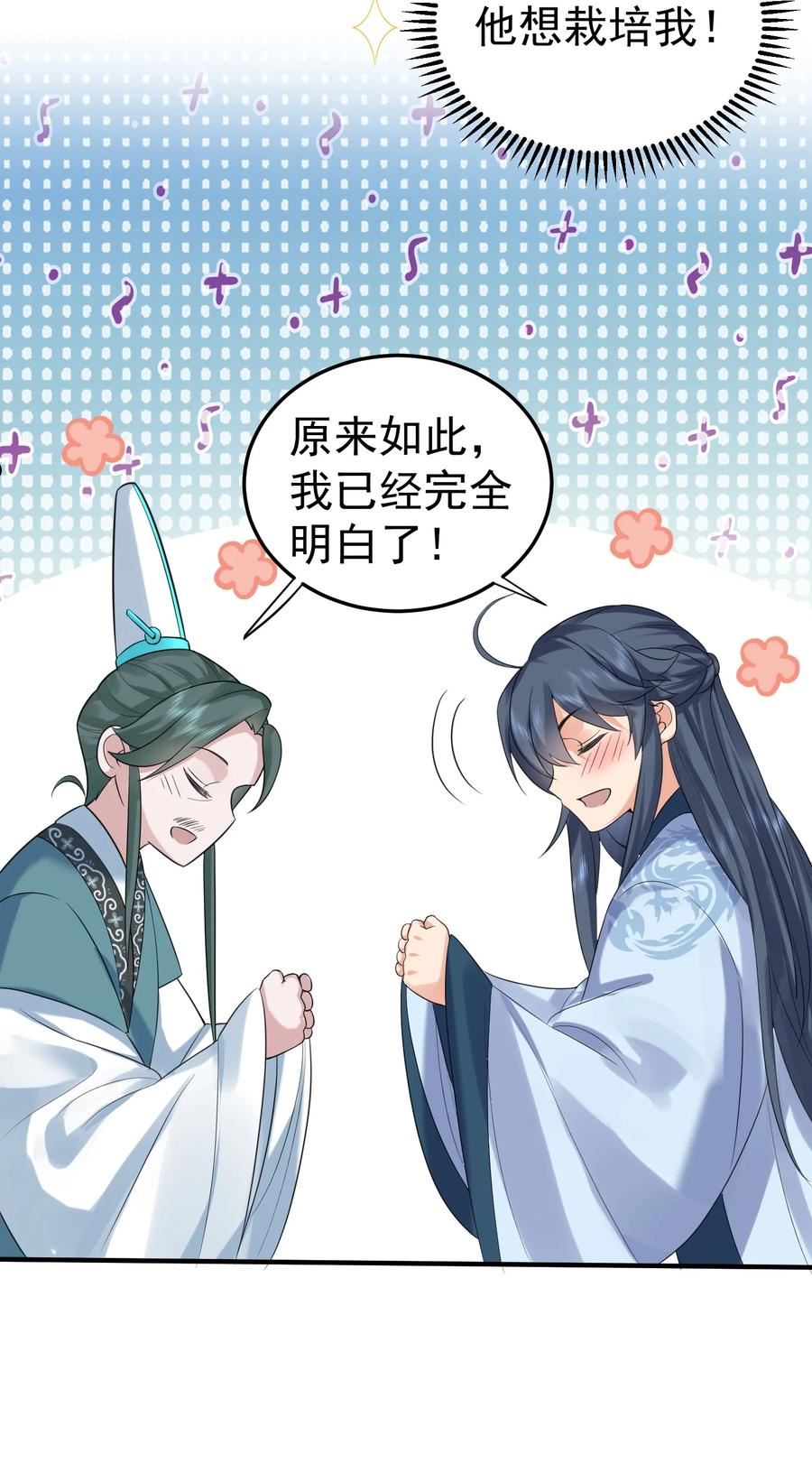 092 他在作弊！0