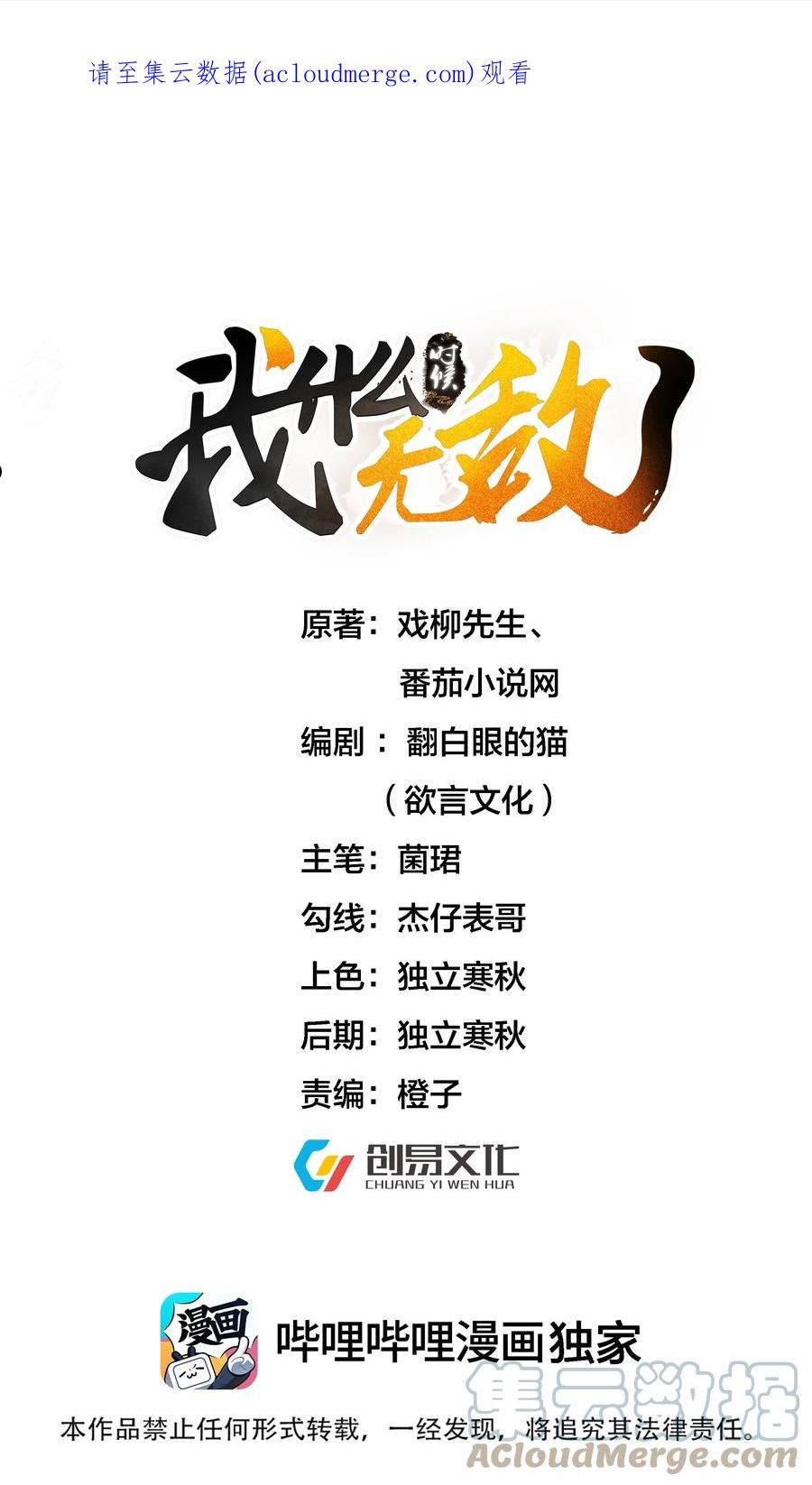 083 难言之隐0