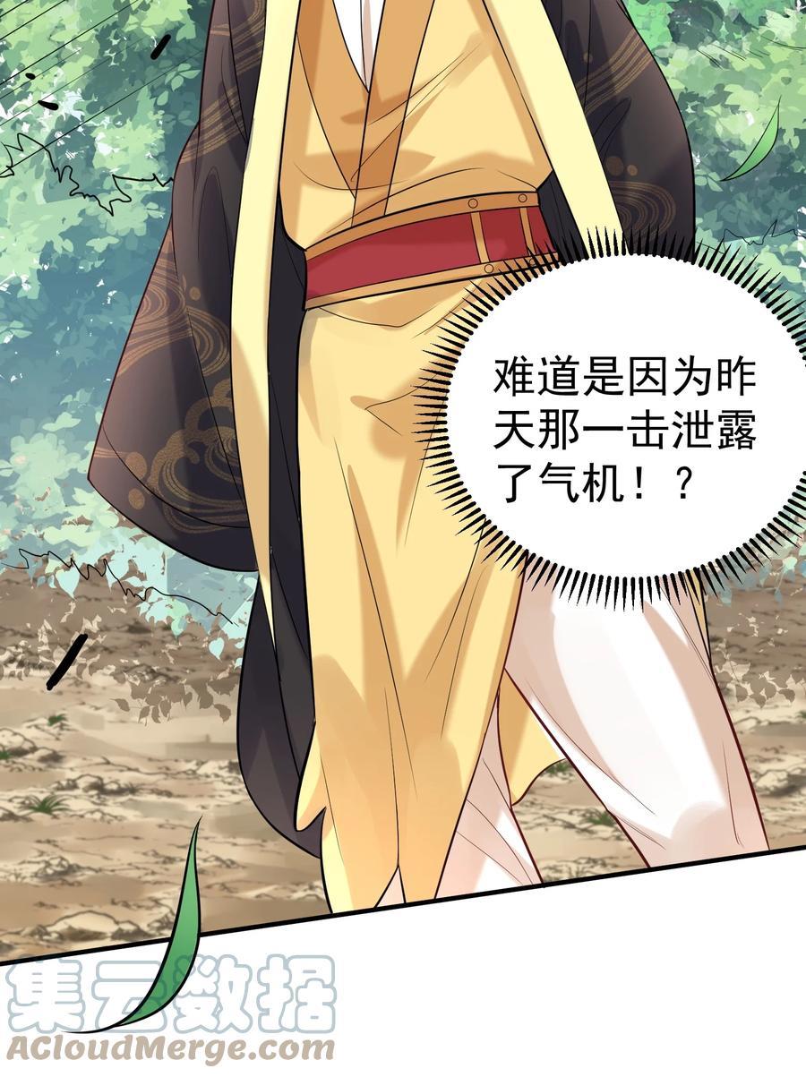 023 我 还是不够格4