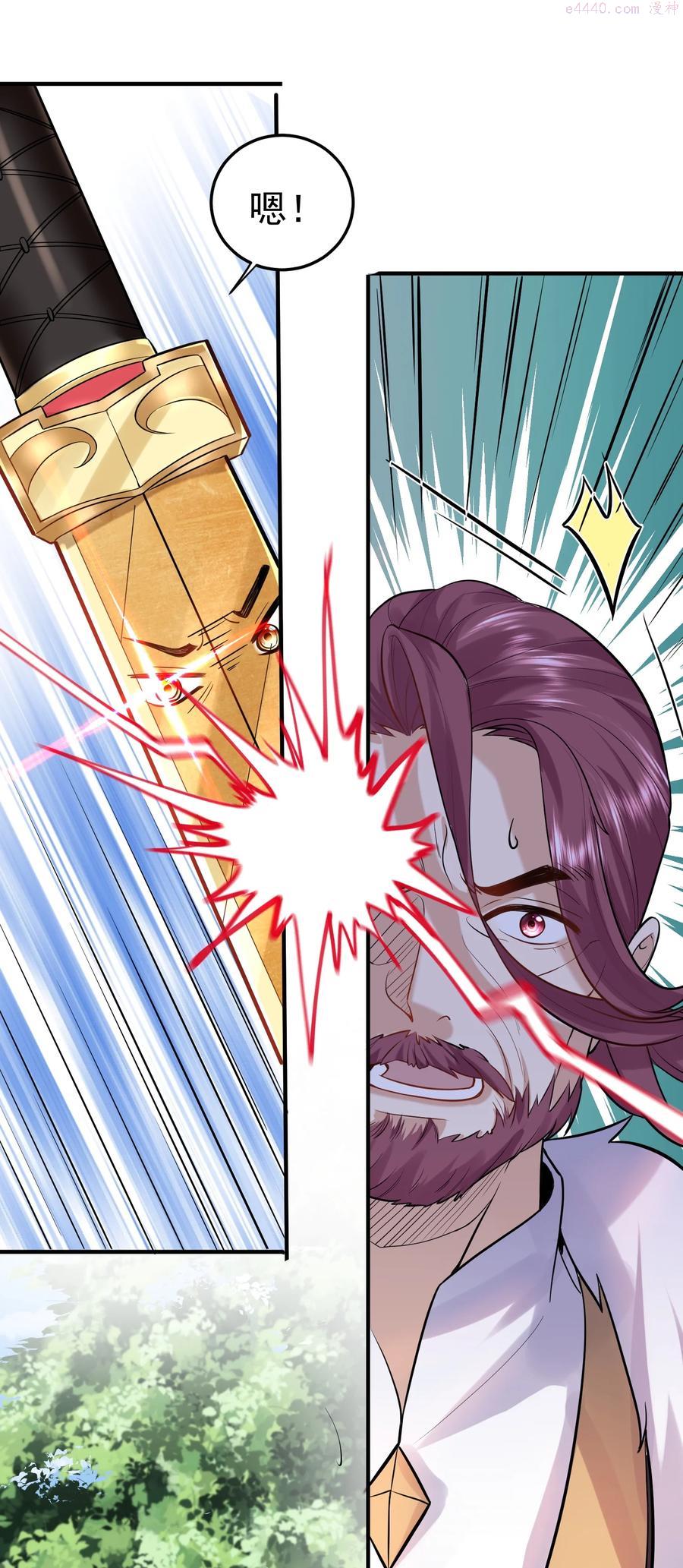 021 金翎神器4