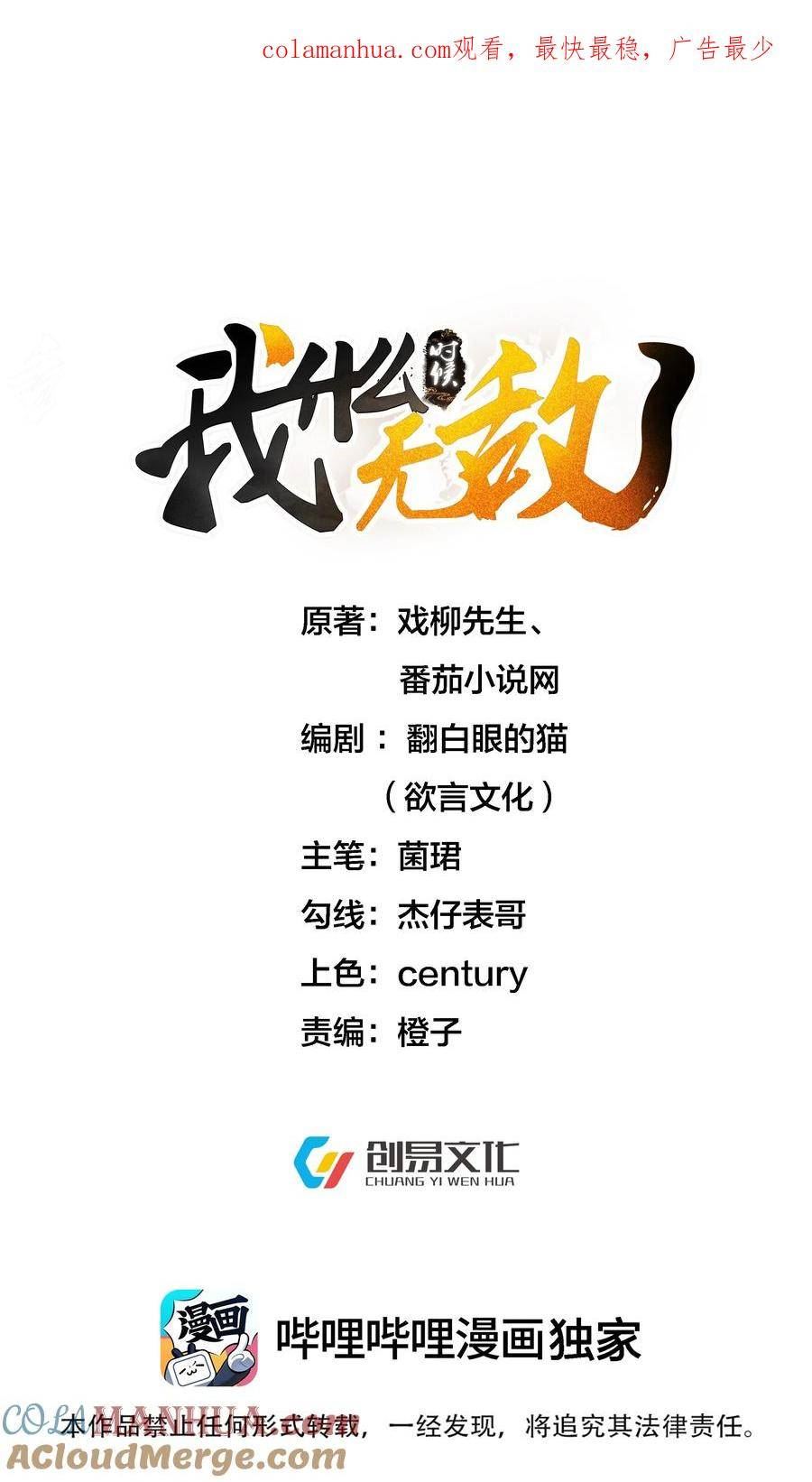 155 拐个漂亮妹妹0
