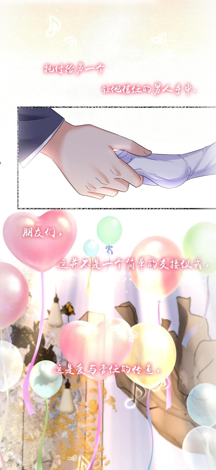 077 封印记忆4