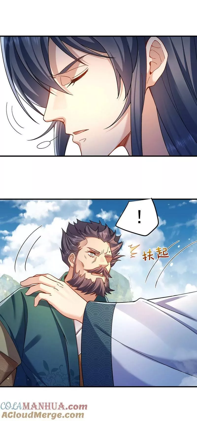 163 下一站，地球0