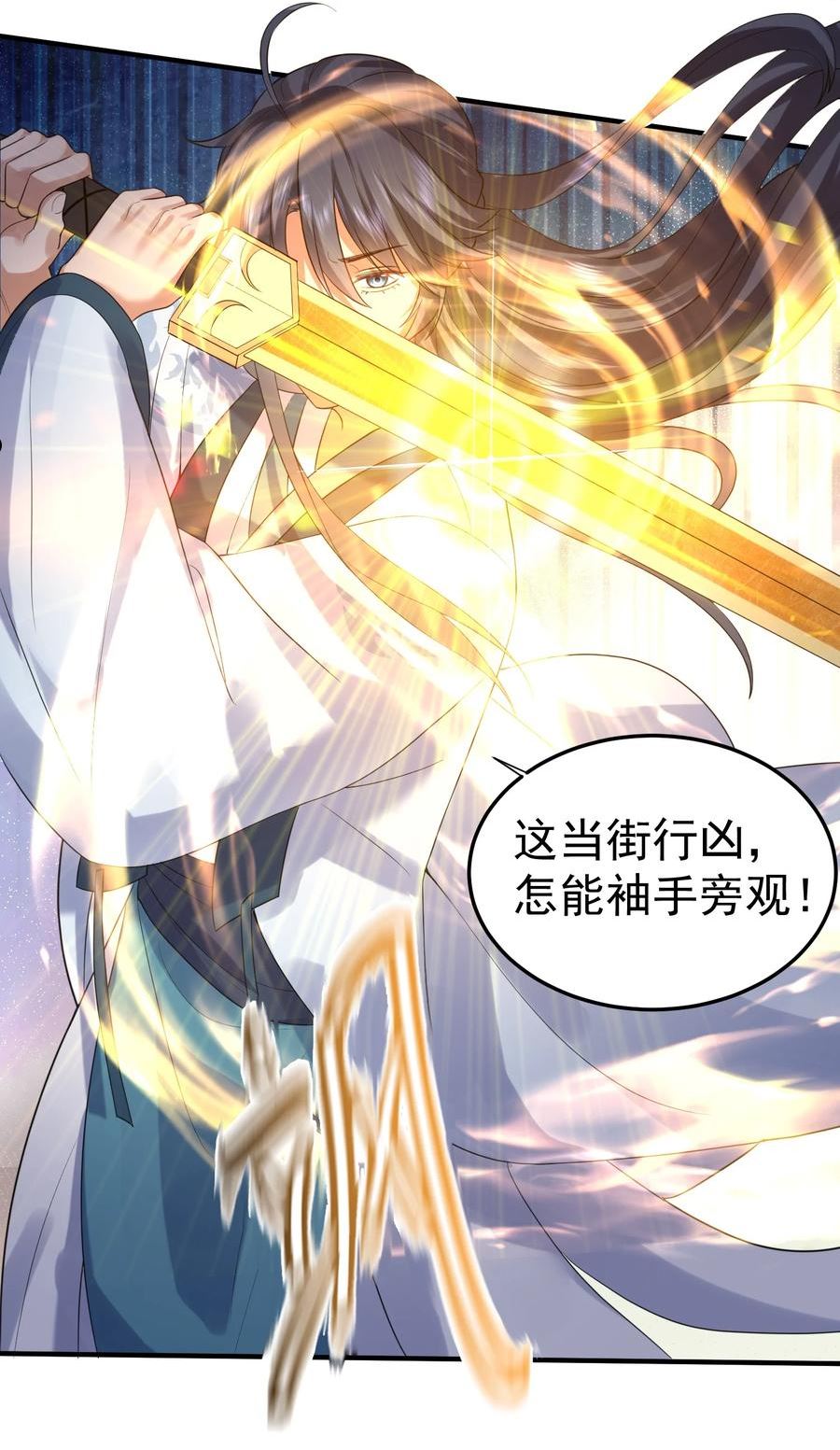 082 心上人3