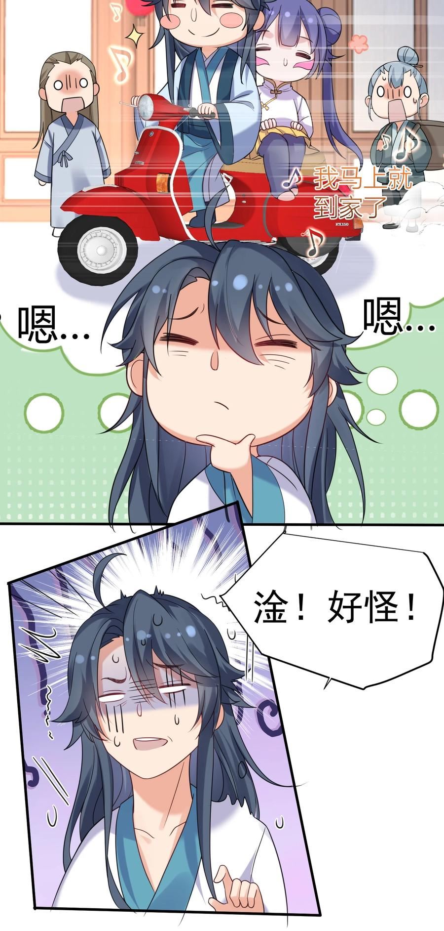 080 颁发奖励1
