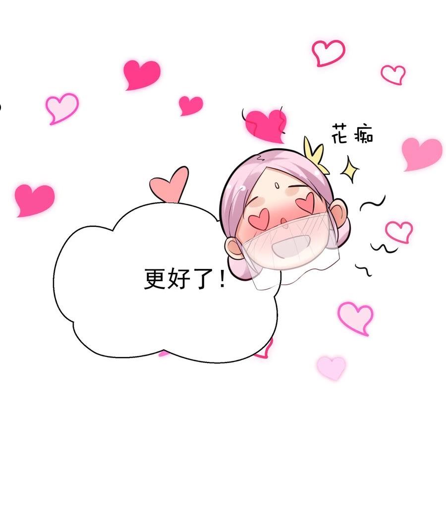 083 难言之隐3