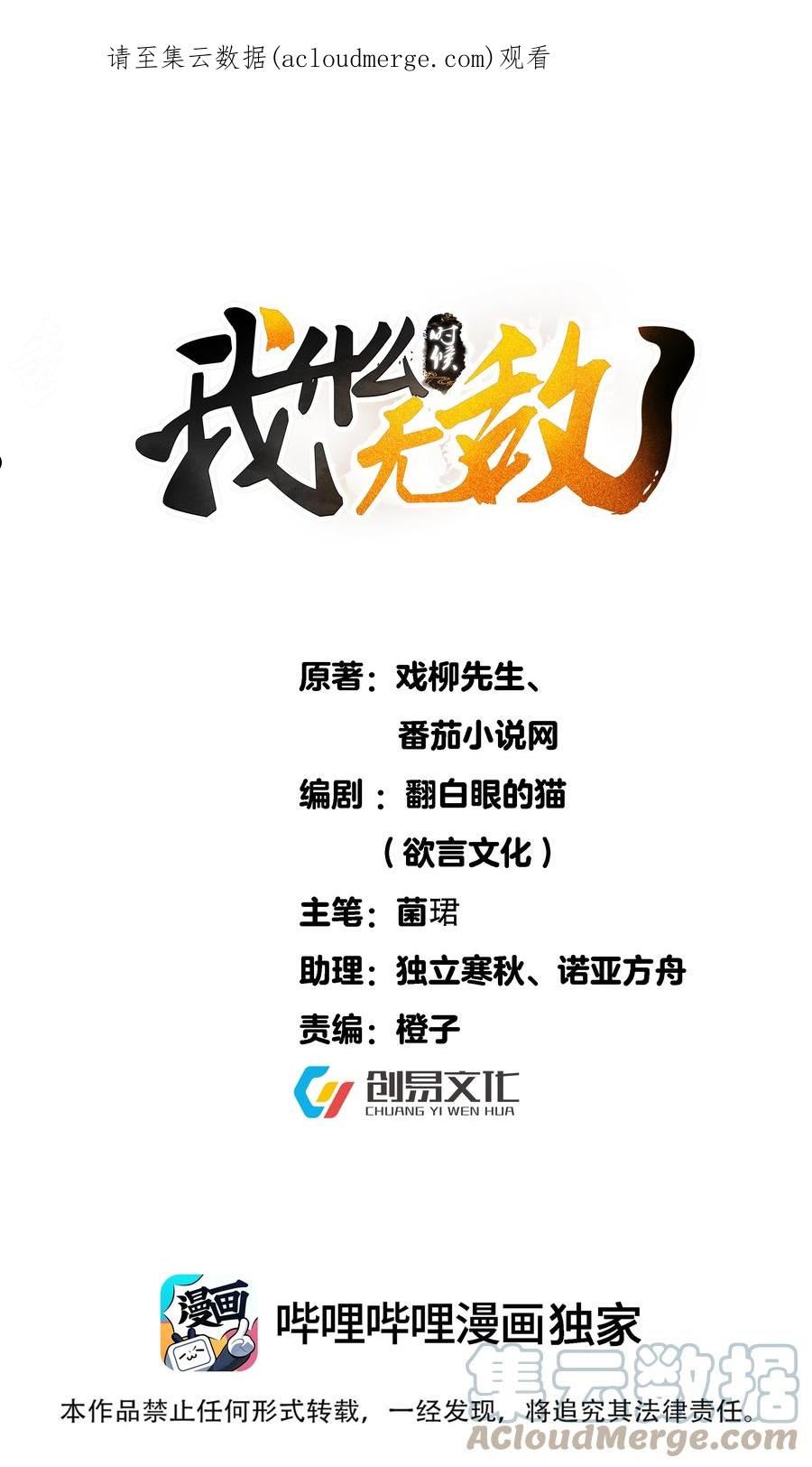 094 如来神掌0