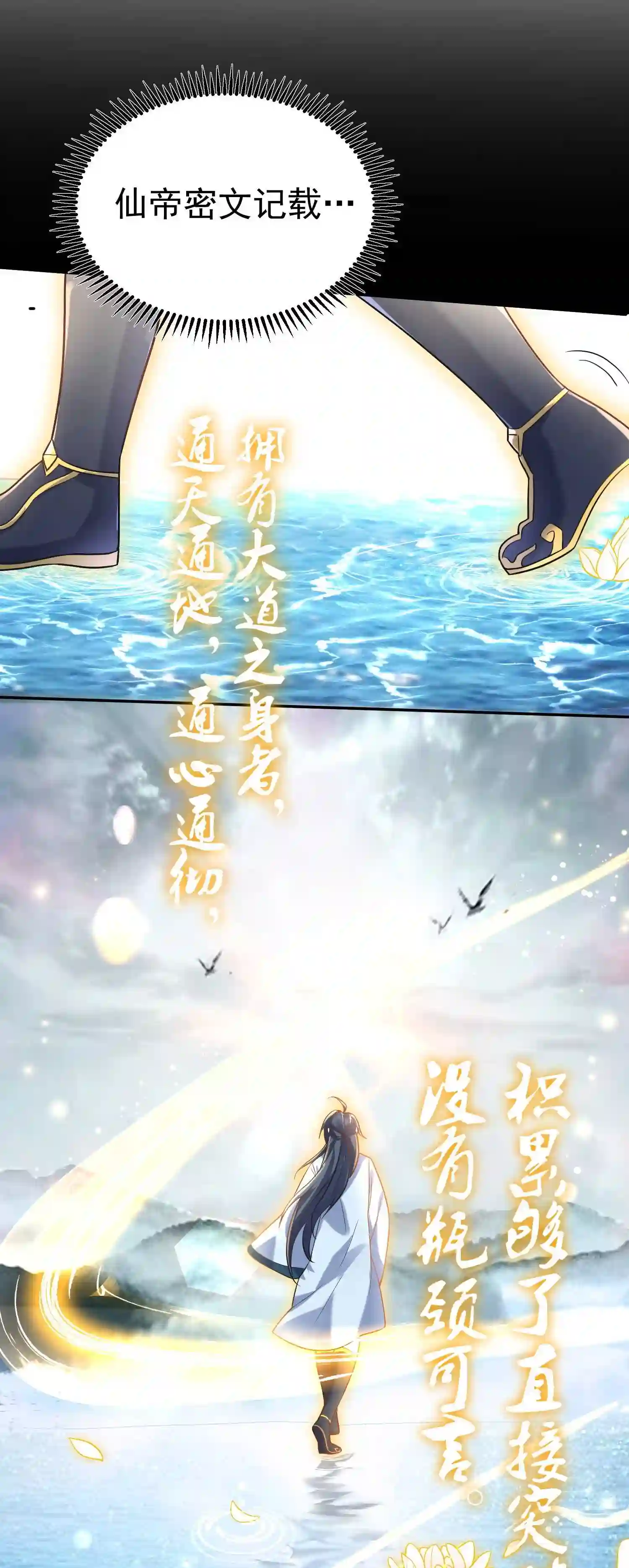 026 苏灵父亲4