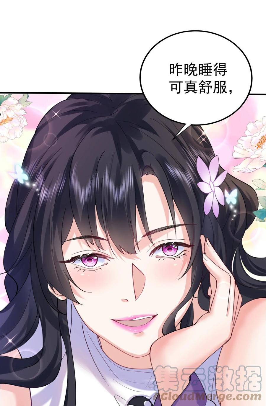 065 我该叫她嫂子吗？2