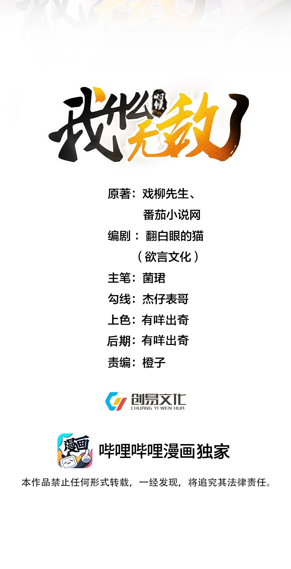 244 不可饶恕1