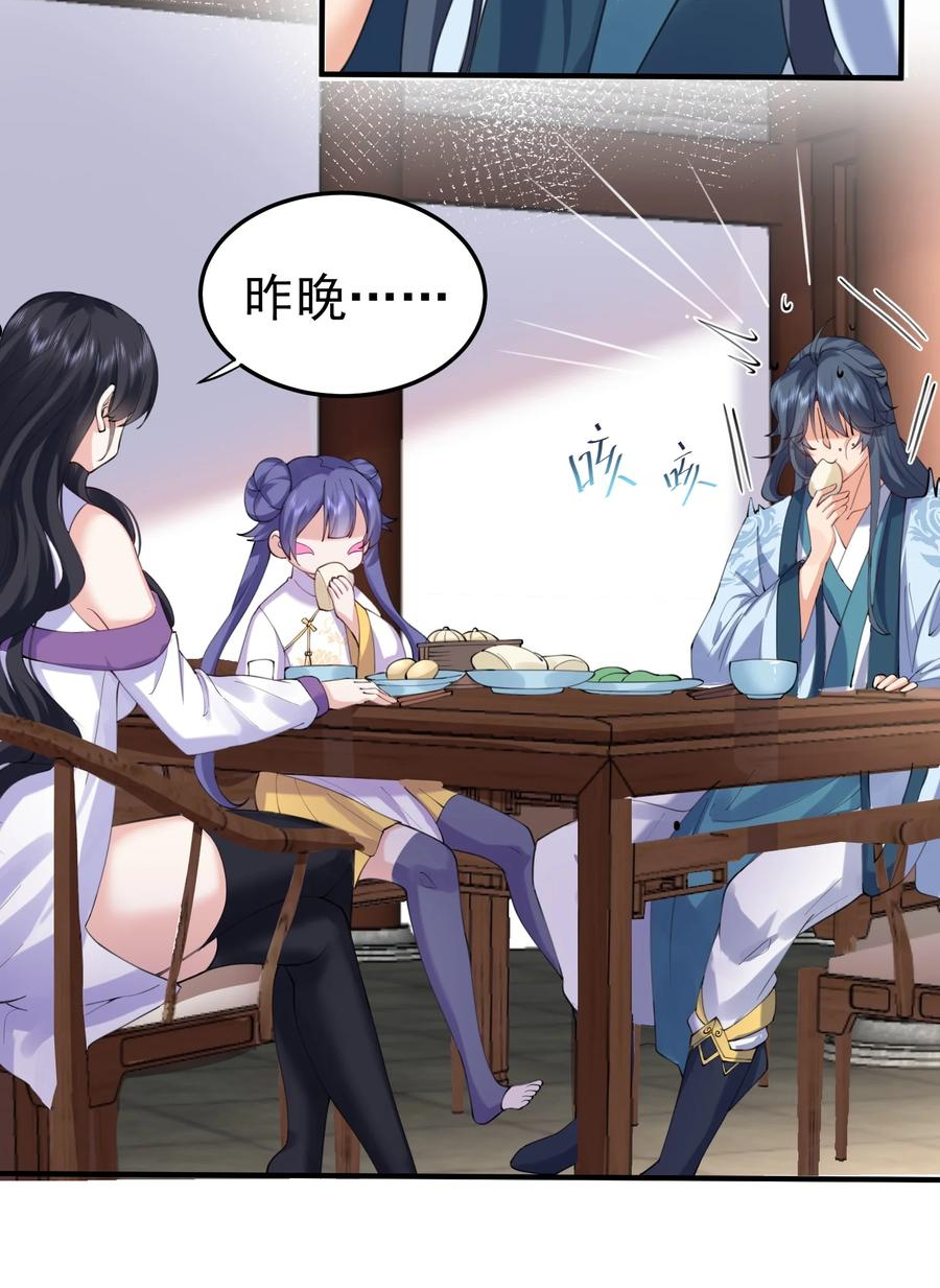 065 我该叫她嫂子吗？1