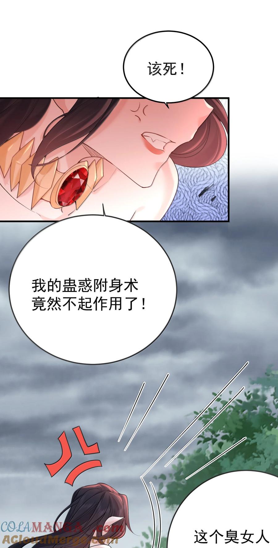 311 弥天纱幕2