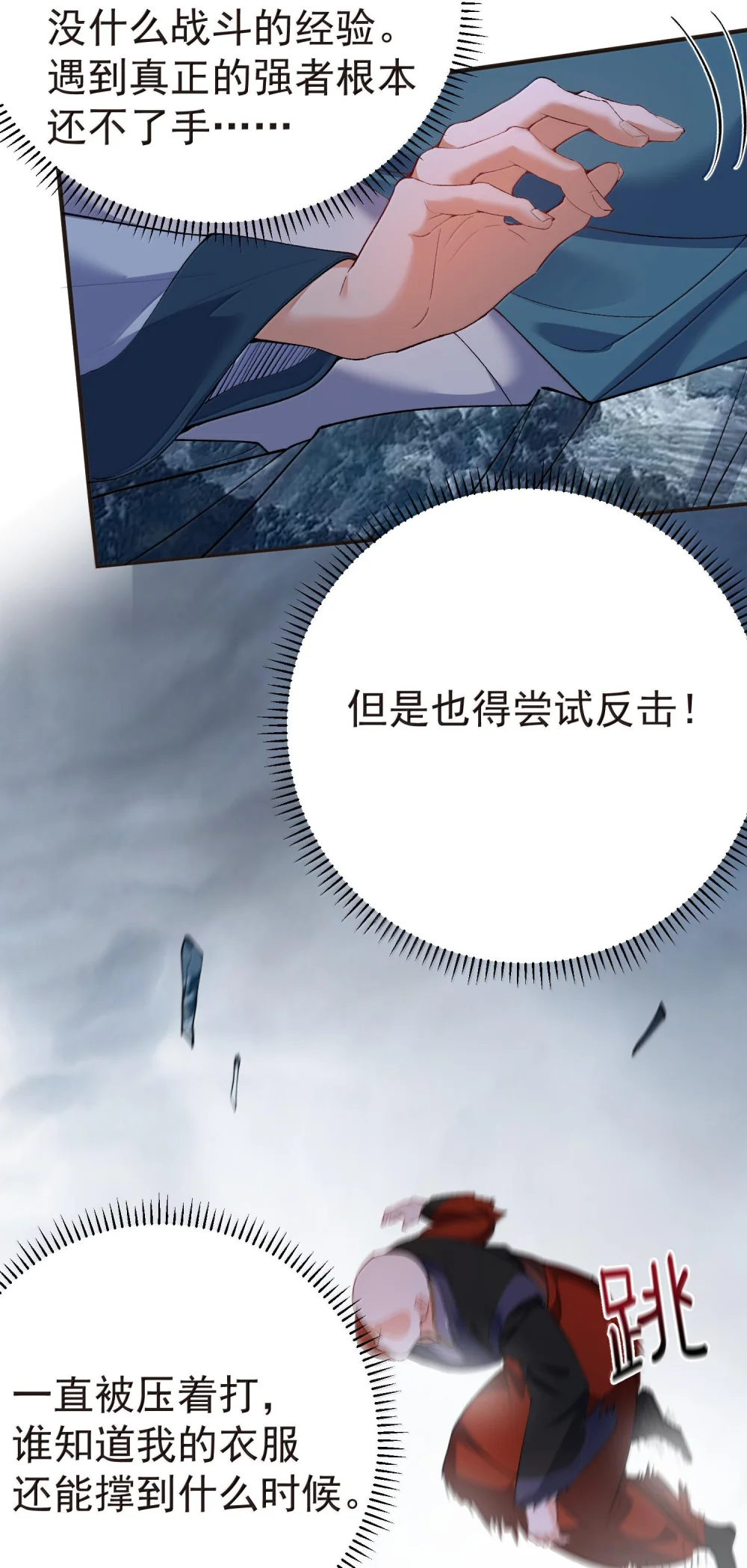 260 明月照大江4