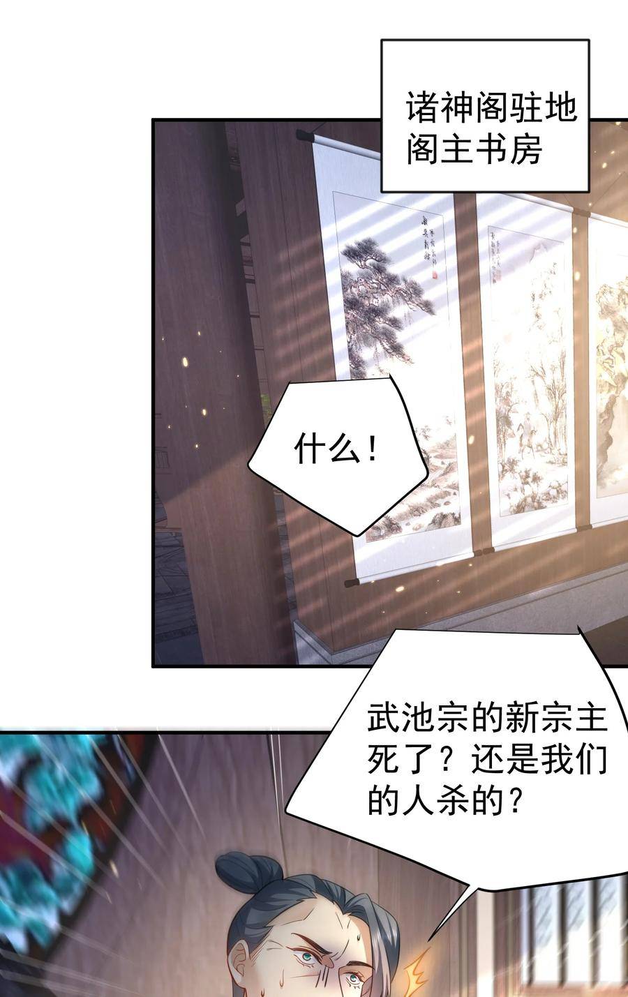 149 一个轴一个傻1