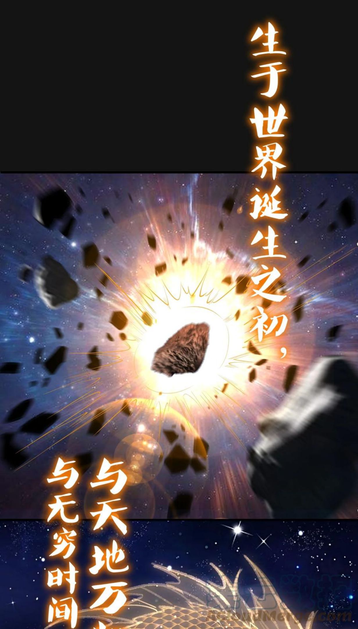 037 圣龙2