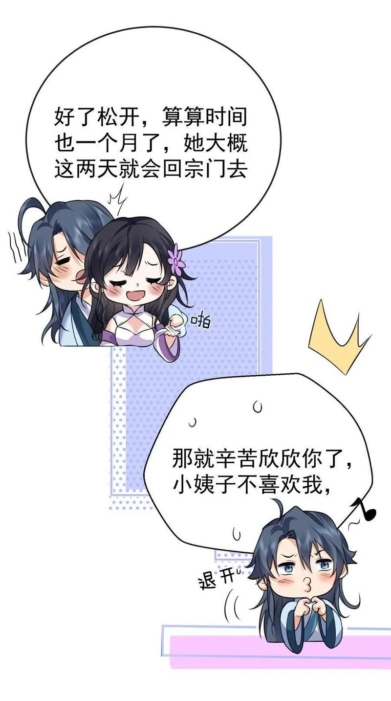 197 放假回家陪老婆咯3