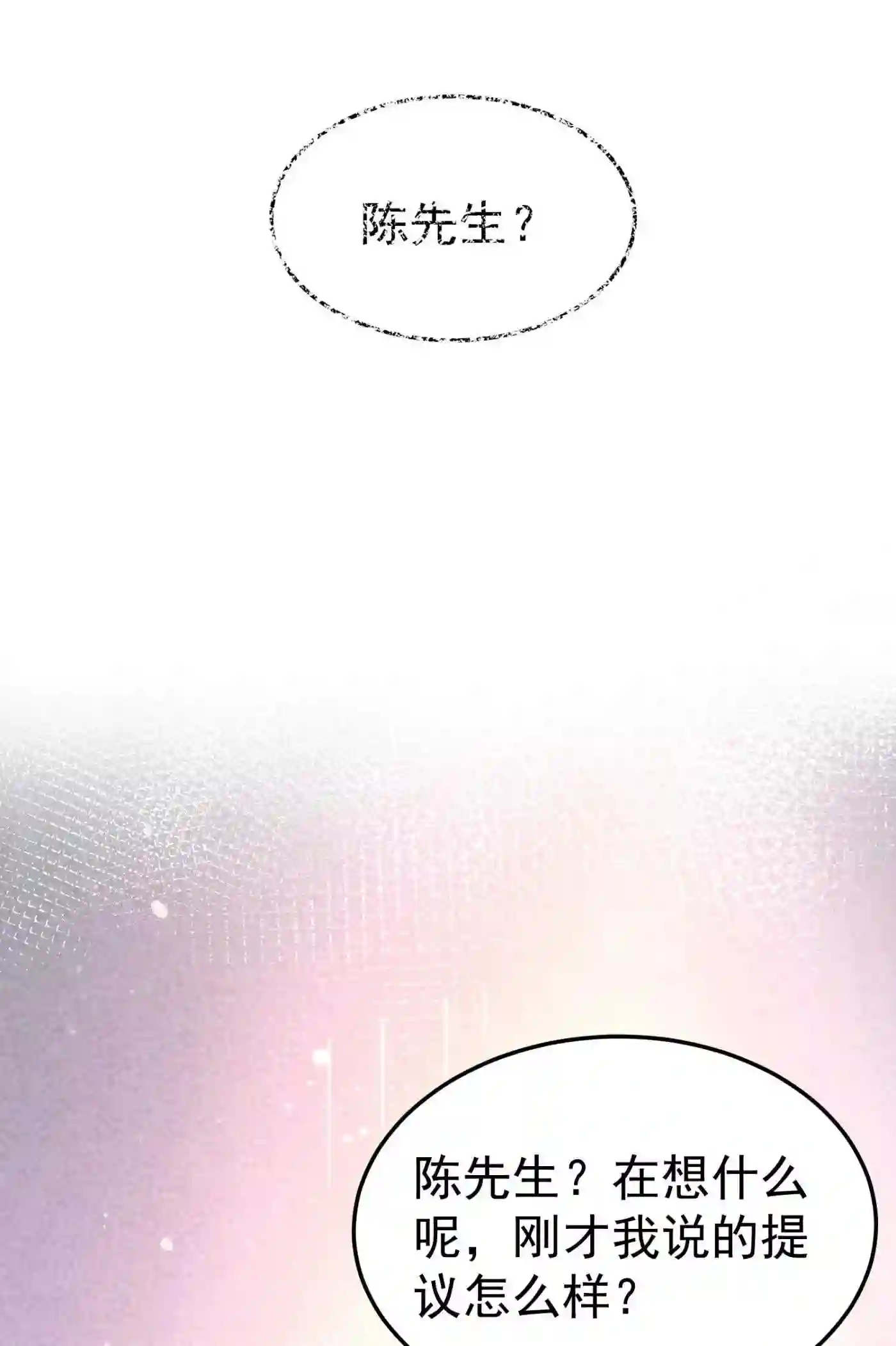 066 不讲武德1