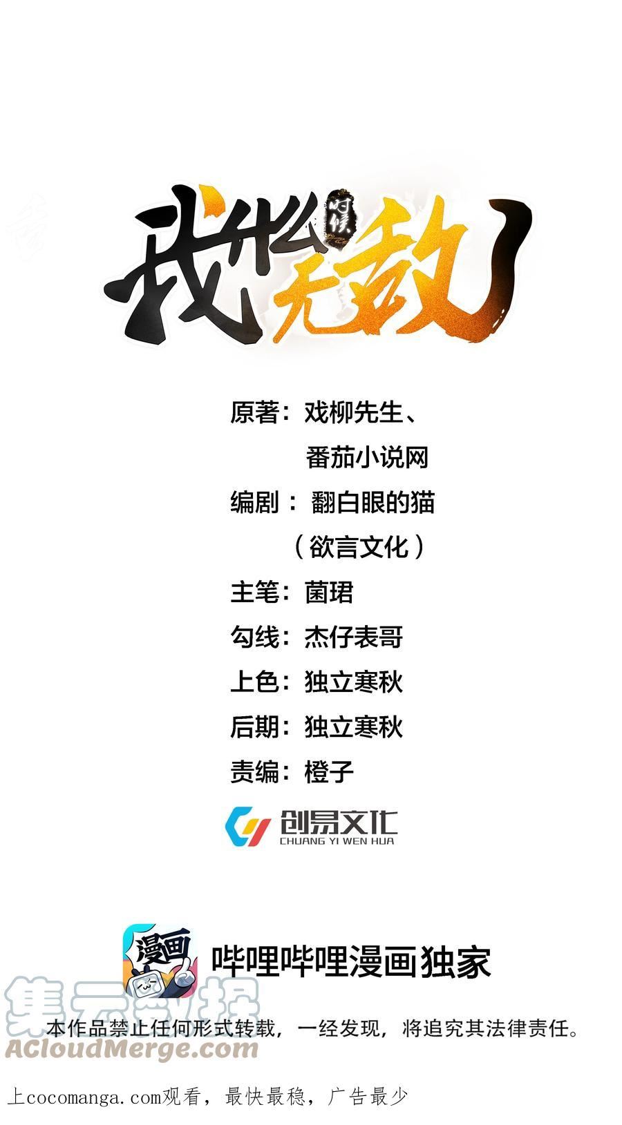 114 吃醋0