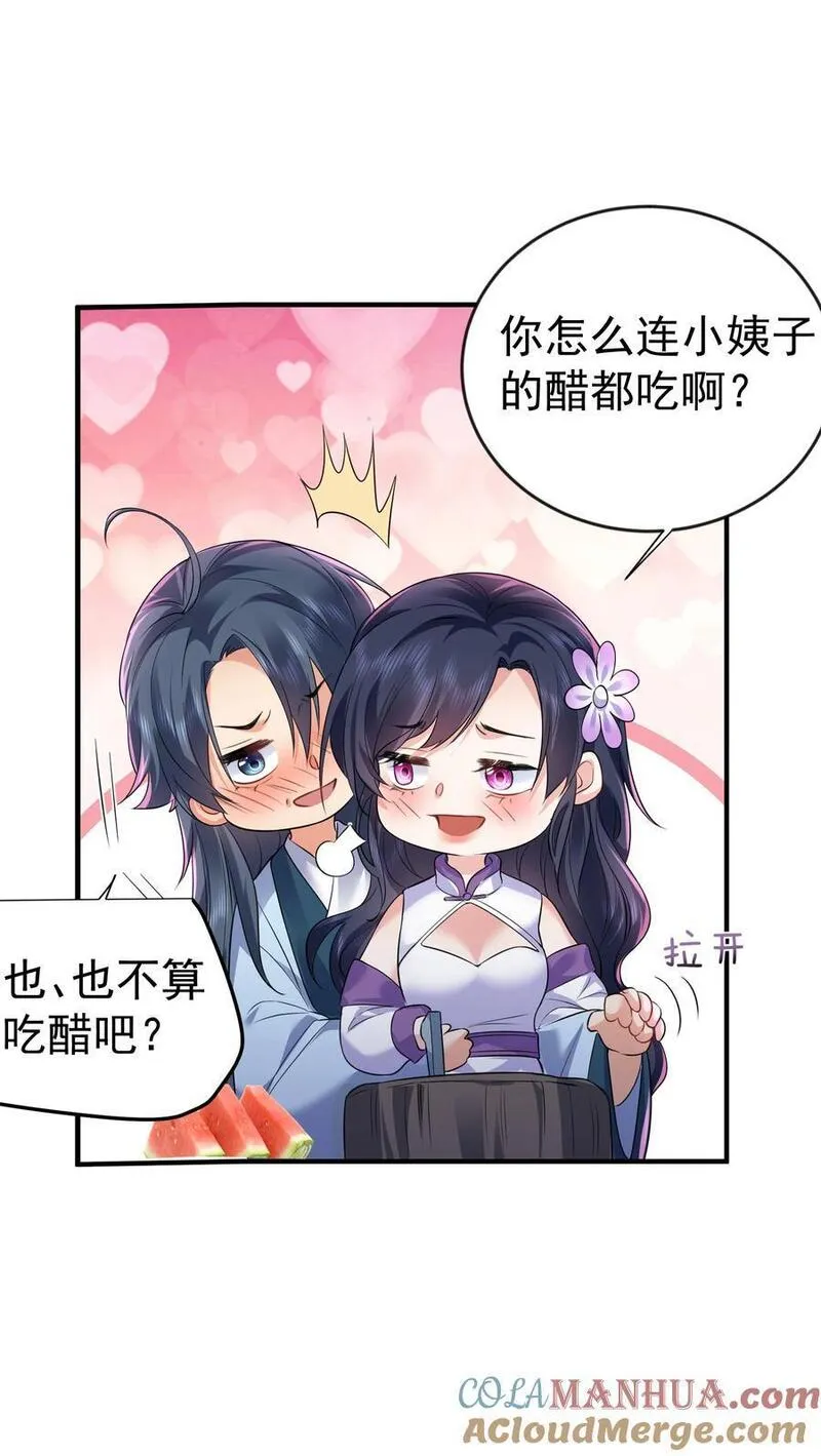 197 放假回家陪老婆咯2