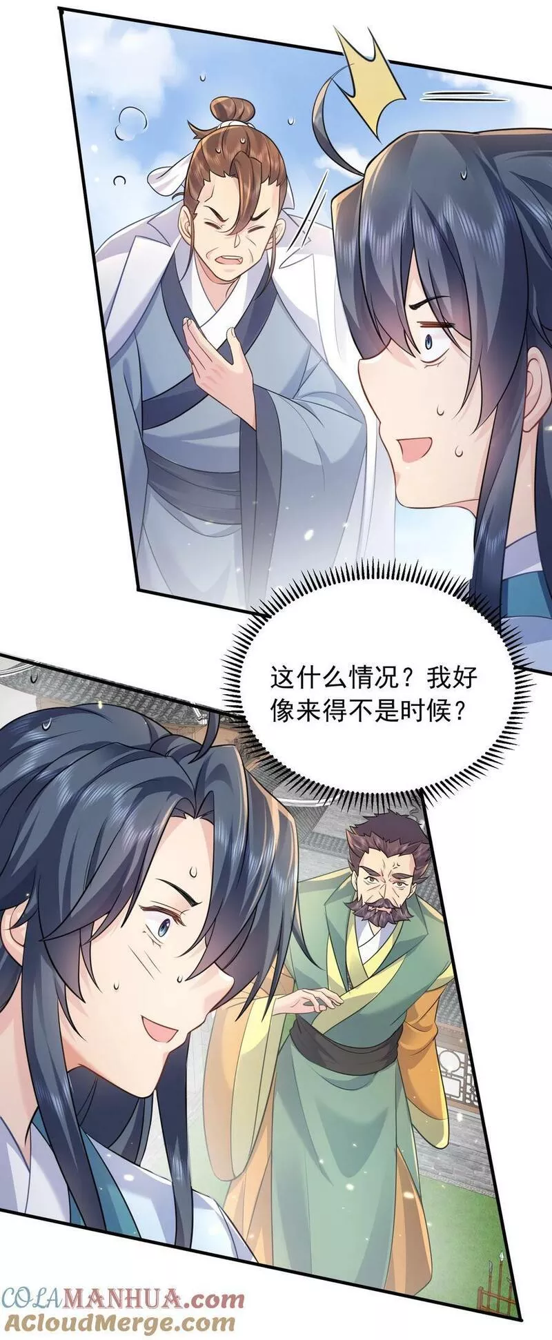 162 无敌至尊3