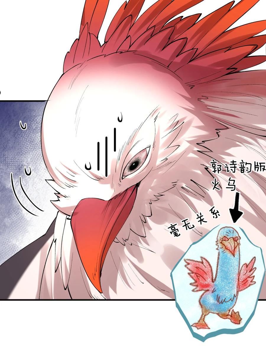 076 听我解释！！2