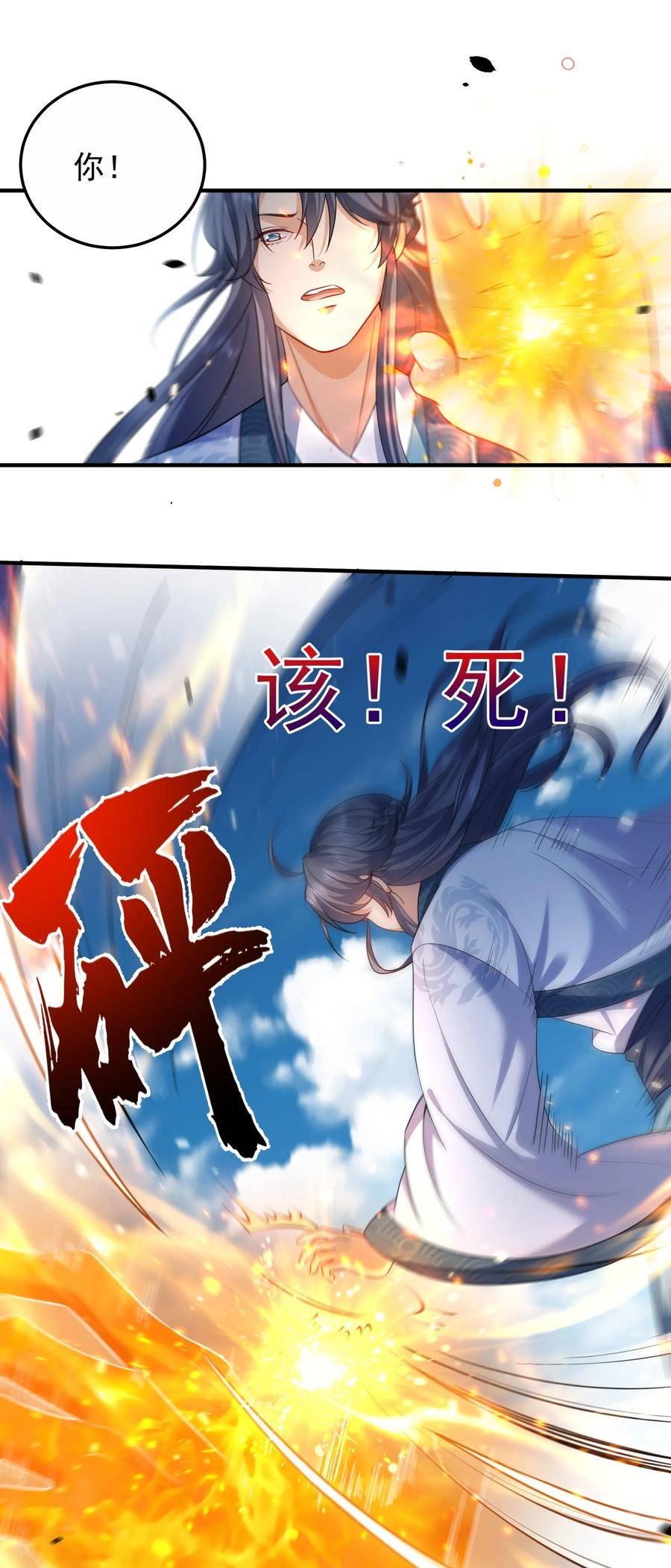 155 拐个漂亮妹妹4