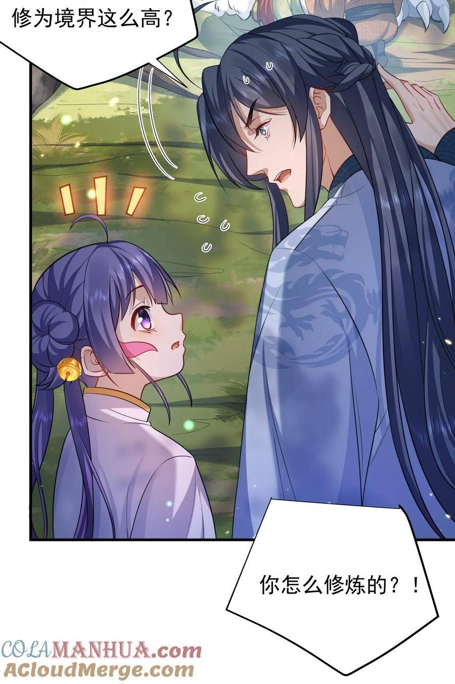 157 吃瓜就变强3