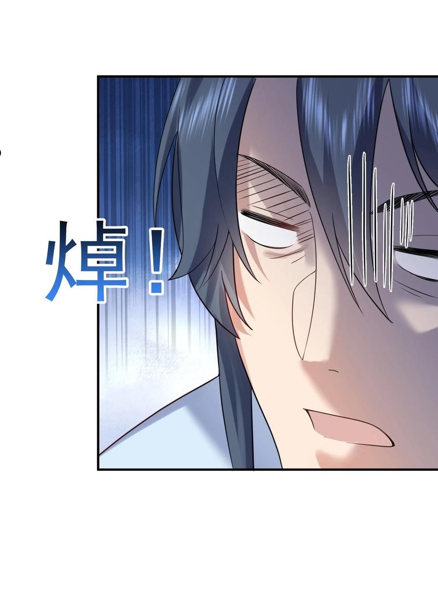 082 心上人3
