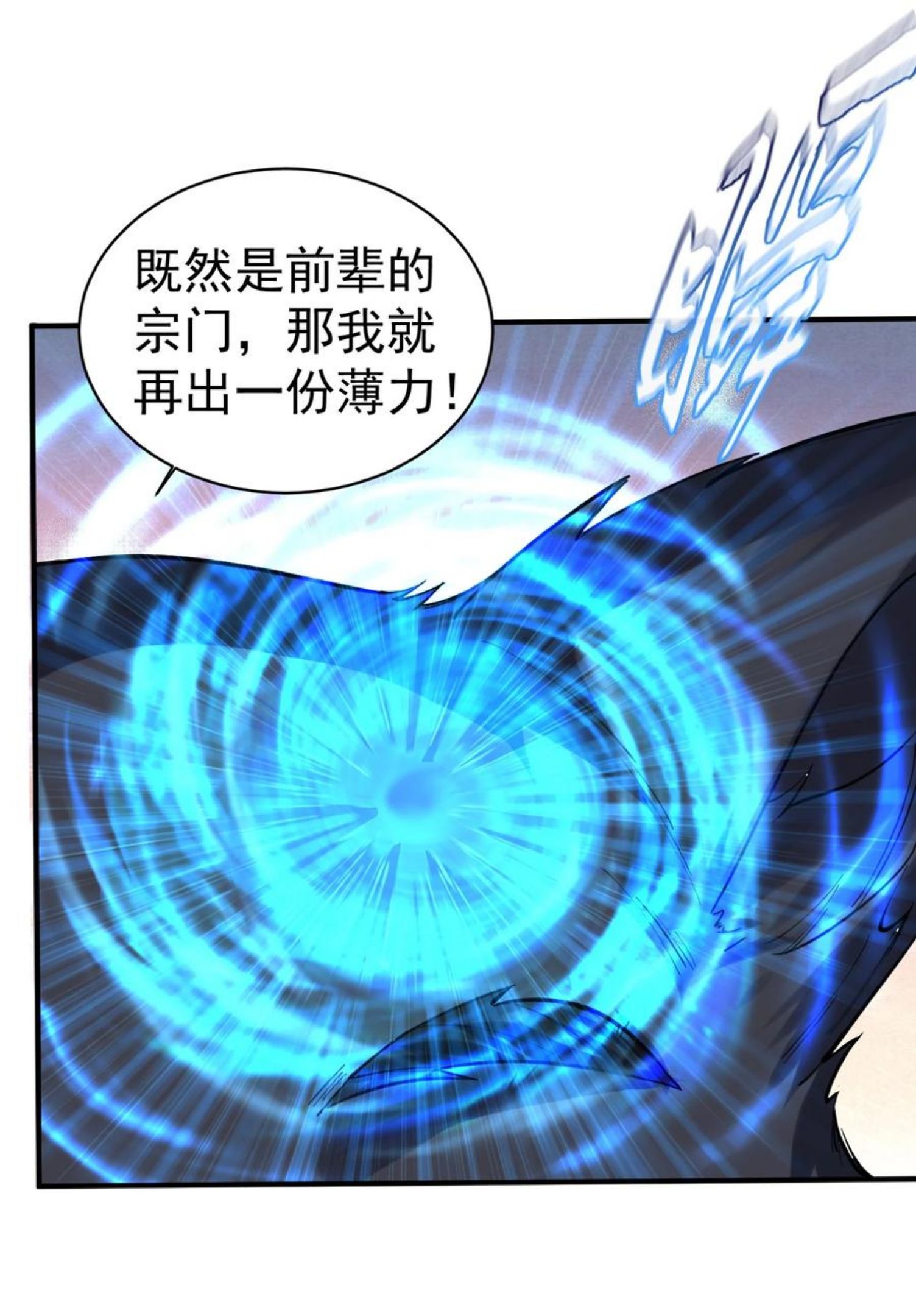 040 镇场子1
