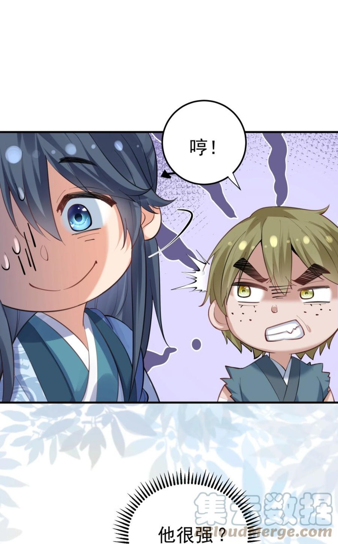 我什么时候无敌了~漫画,052 元婴妖兽2图