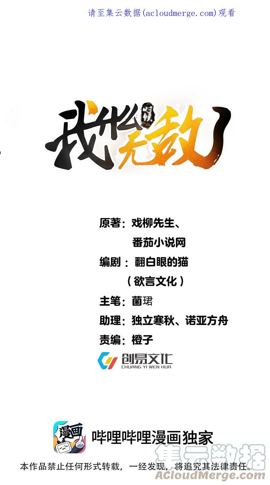 092 他在作弊！0