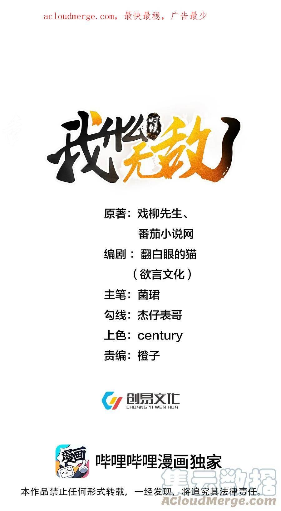 132 竞赛秘境0