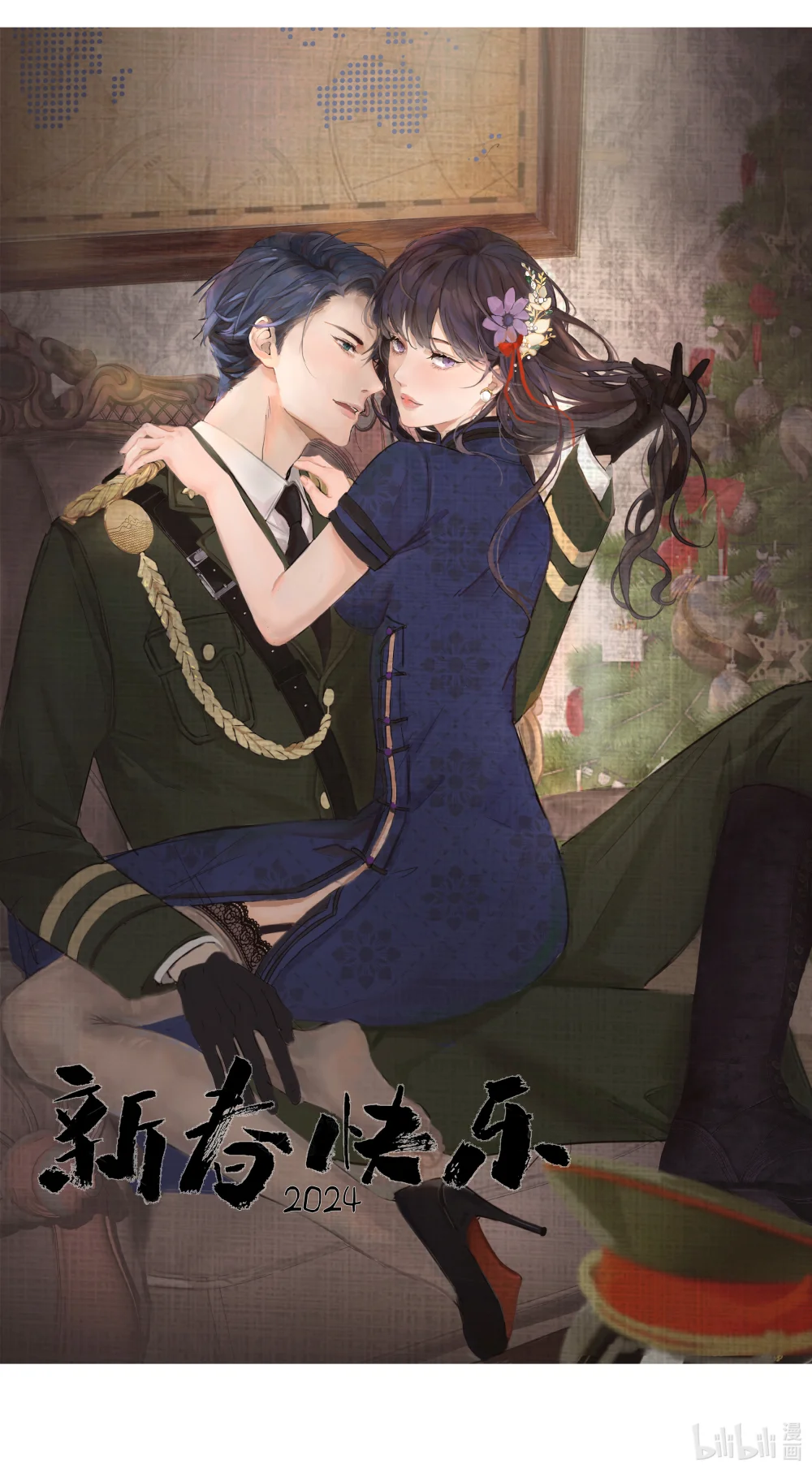 241.5 新春贺图0