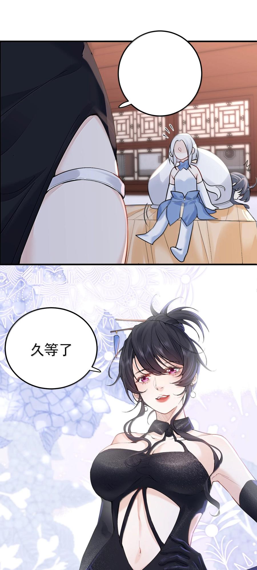 292 你有点面熟3