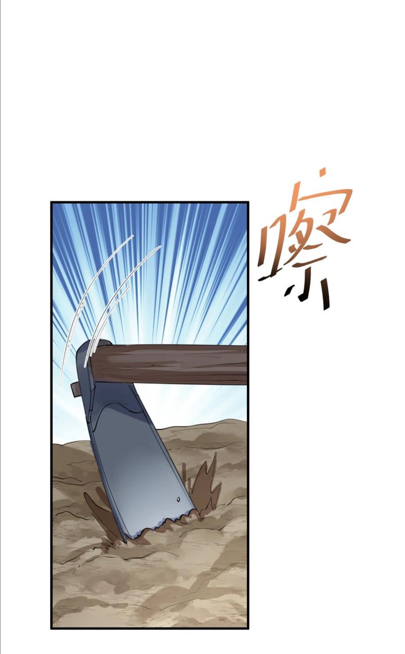042 速成瓜3