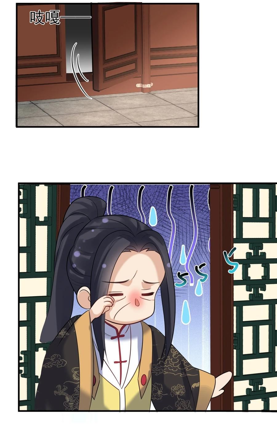 114 吃醋1
