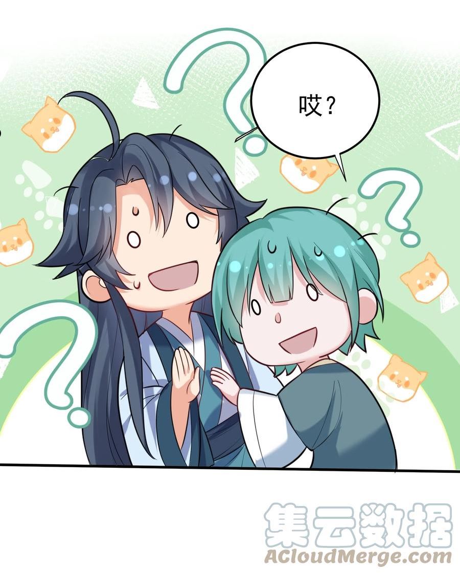 083 难言之隐4